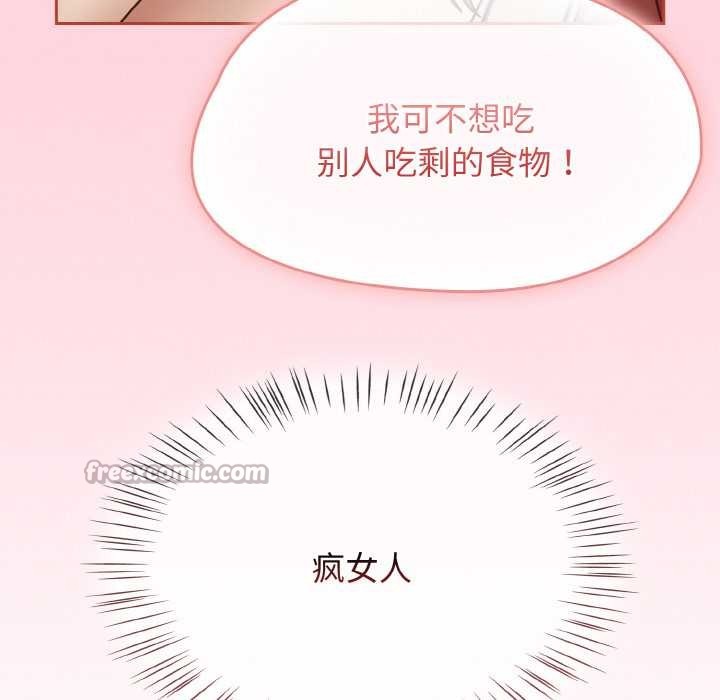 热情拳击馆第43話