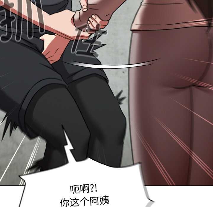 热情拳击馆第43話