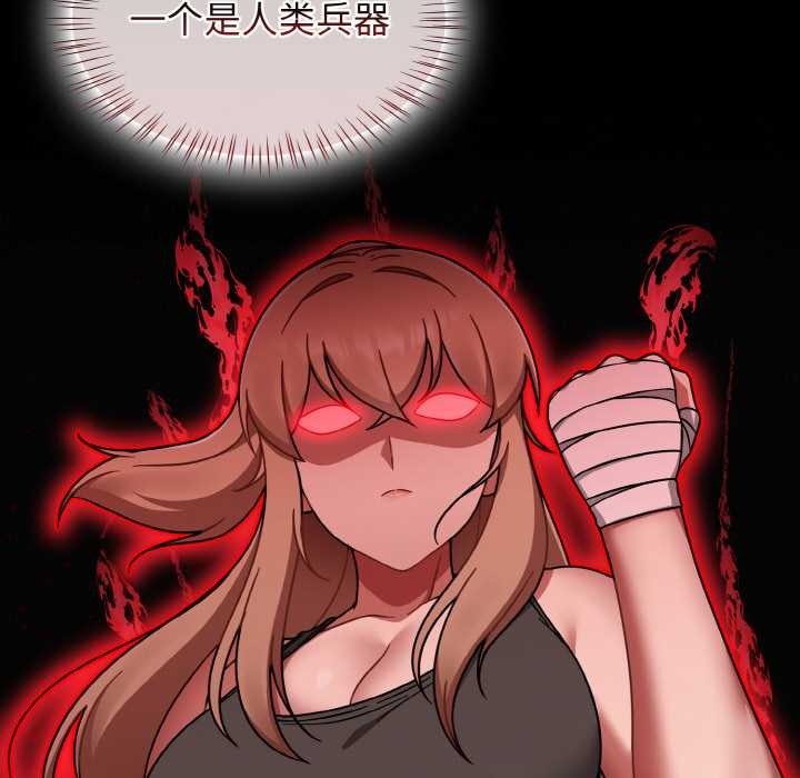 热情拳击馆第43話