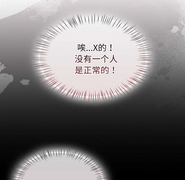 热情拳击馆第43話