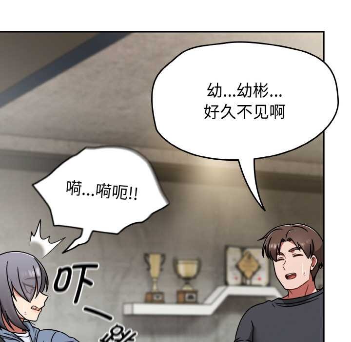 热情拳击馆第43話