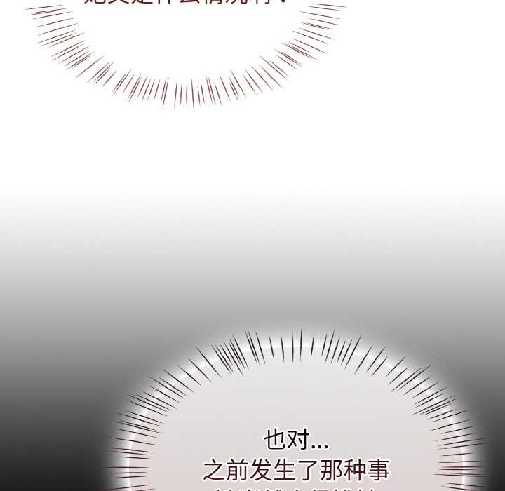 热情拳击馆第43話