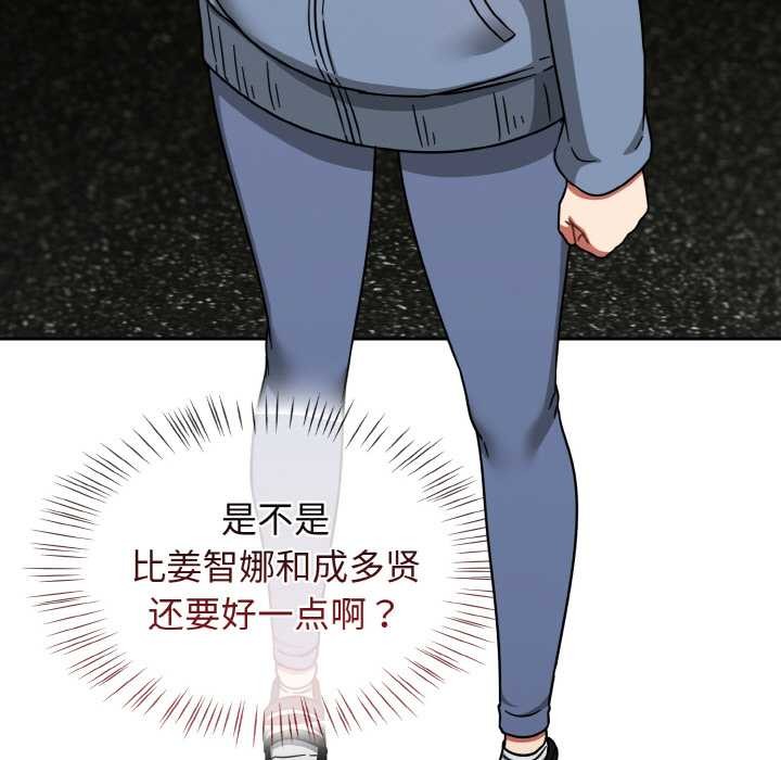 热情拳击馆第43話