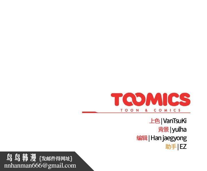 热情拳击馆第43話