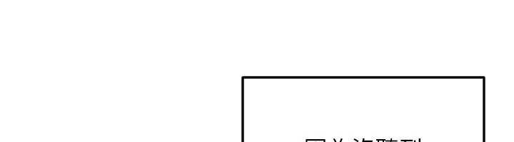 守护天使第53話-曖昧讓我變貪心了