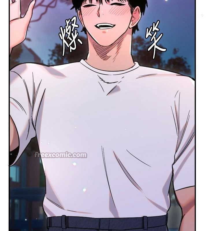 守护天使第53話-曖昧讓我變貪心了