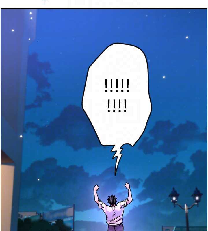 守护天使第53話-曖昧讓我變貪心了