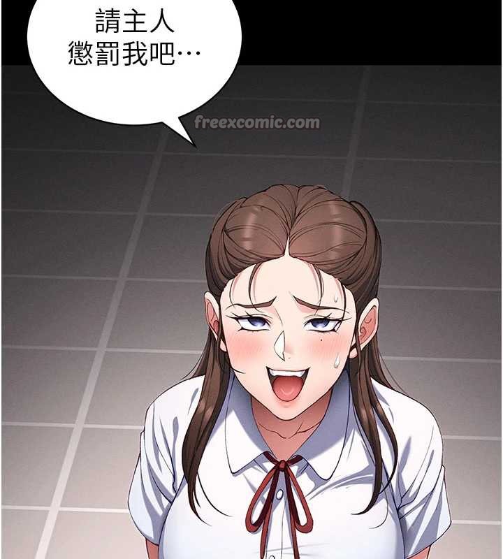 太妹攻略指南第43話-伸張正義的直播