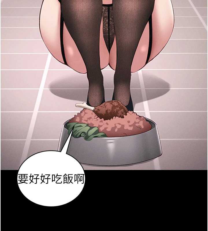 太妹攻略指南第43話-伸張正義的直播