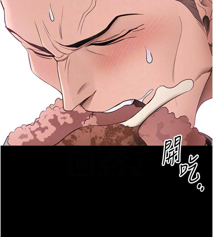 太妹攻略指南第43話-伸張正義的直播