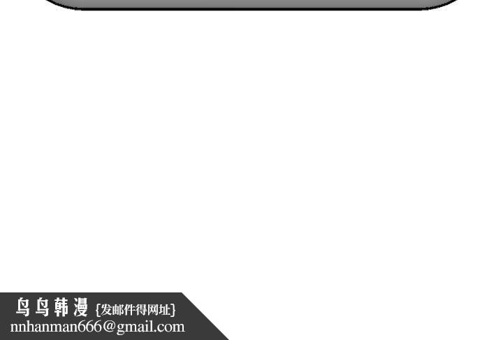 催眠手机第40話