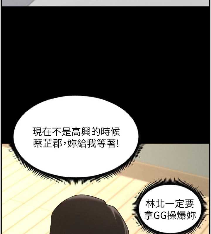 兄妹的秘密授课第79話-與店長久違超商淫「啪」