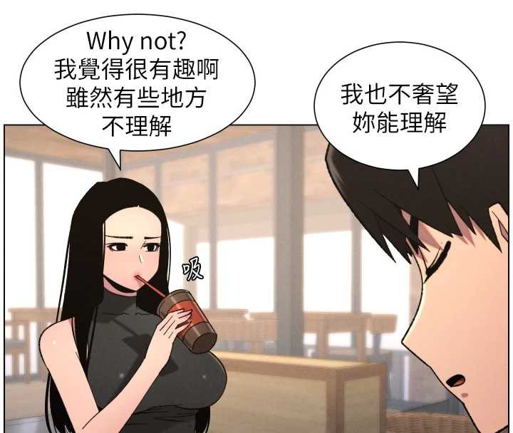 兄妹的秘密授课第79話-與店長久違超商淫「啪」