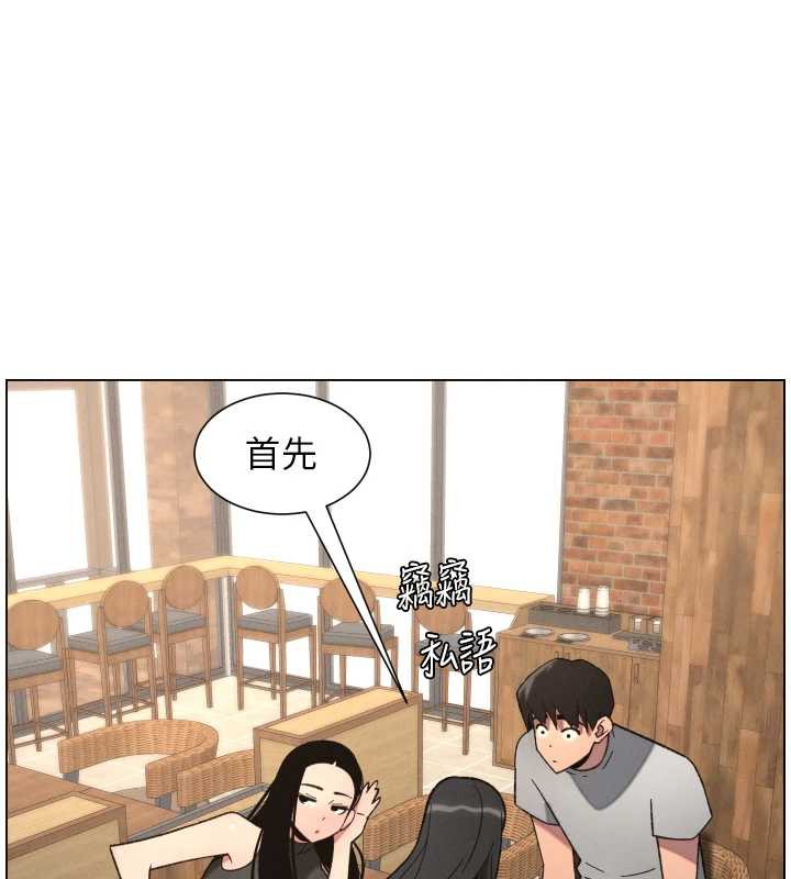 兄妹的秘密授课第79話-與店長久違超商淫「啪」