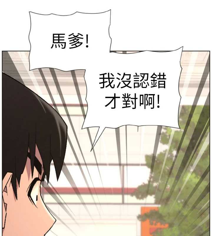 兄妹的秘密授课第79話-與店長久違超商淫「啪」