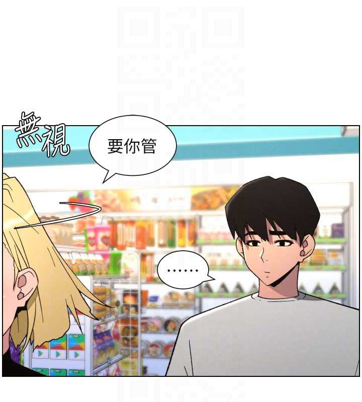 兄妹的秘密授课第79話-與店長久違超商淫「啪」