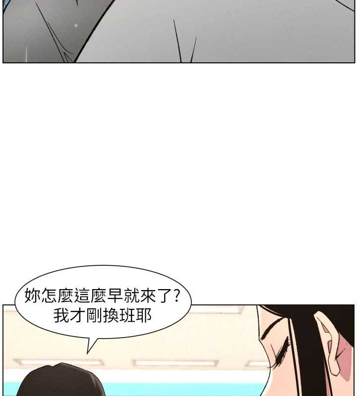 兄妹的秘密授课第79話-與店長久違超商淫「啪」