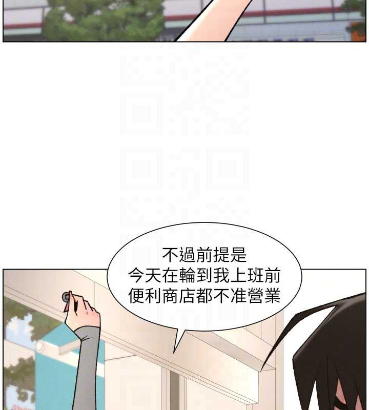 兄妹的秘密授课第79話-與店長久違超商淫「啪」