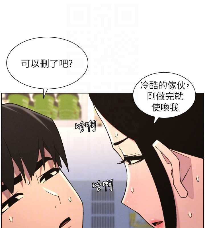 兄妹的秘密授课第79話-與店長久違超商淫「啪」
