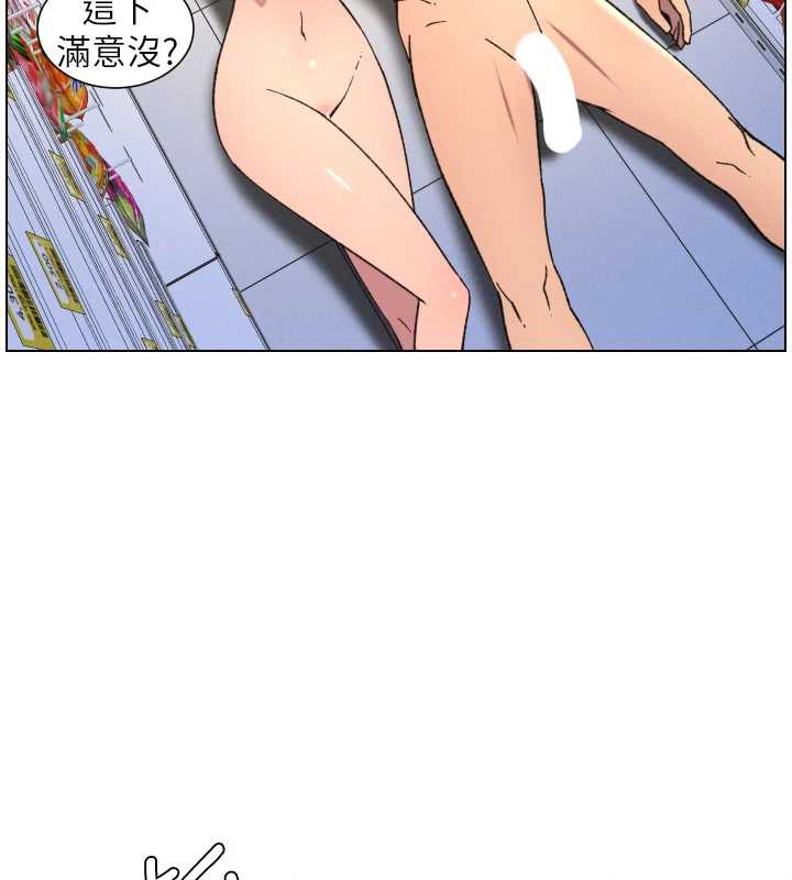 兄妹的秘密授课第79話-與店長久違超商淫「啪」