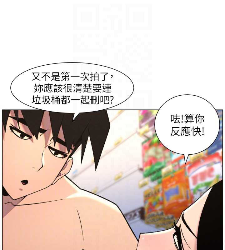 兄妹的秘密授课第79話-與店長久違超商淫「啪」