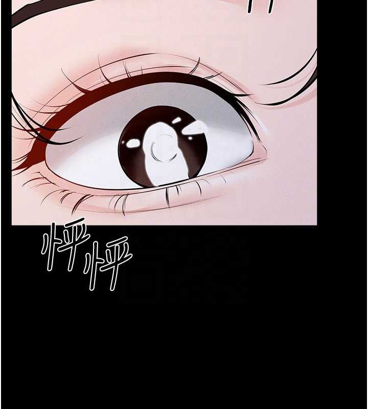 继母与继姐第91話-還好我能讓哥哥有感覺