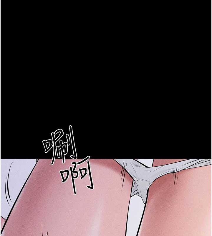 继母与继姐第91話-還好我能讓哥哥有感覺