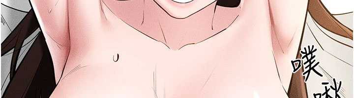 继母与继姐第91話-還好我能讓哥哥有感覺