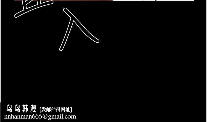 继母与继姐第91話-還好我能讓哥哥有感覺