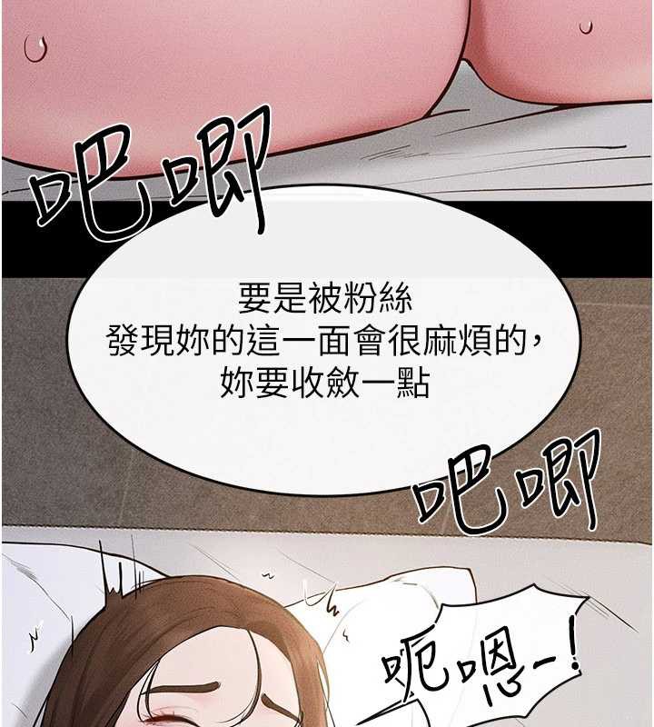 继母与继姐第91話-還好我能讓哥哥有感覺