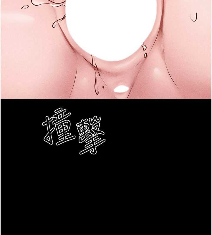 继母与继姐第91話-還好我能讓哥哥有感覺