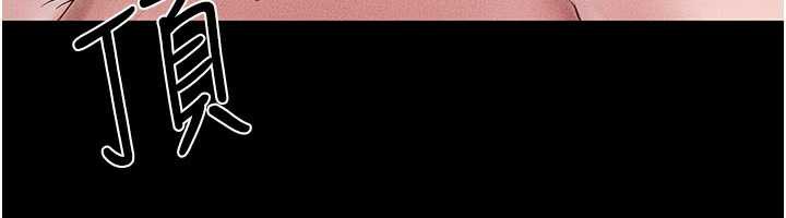 继母与继姐第91話-還好我能讓哥哥有感覺