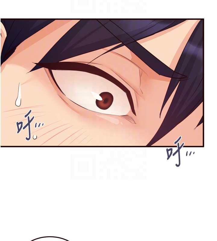 熟女自助餐第58話-借用一下她的小穴♥