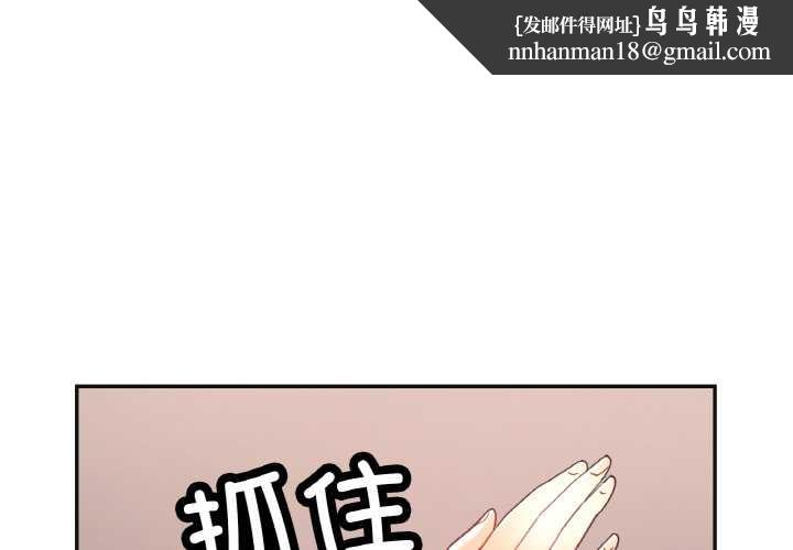 已嫁人的她第48話