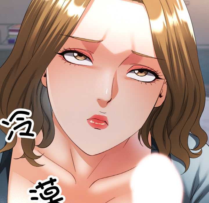 已嫁人的她第48話