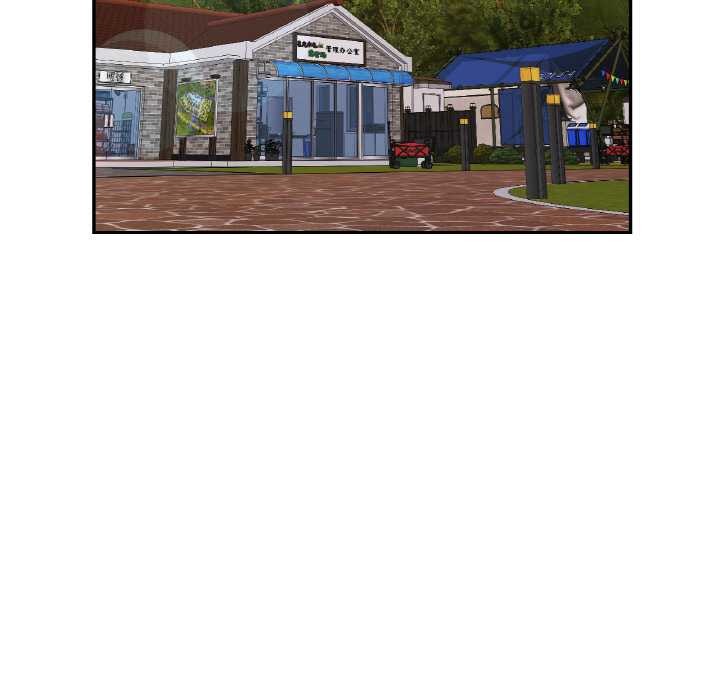 已嫁人的她第48話