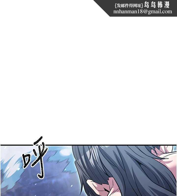 炼慾:色魔再临第12話-色魔重出江湖?!