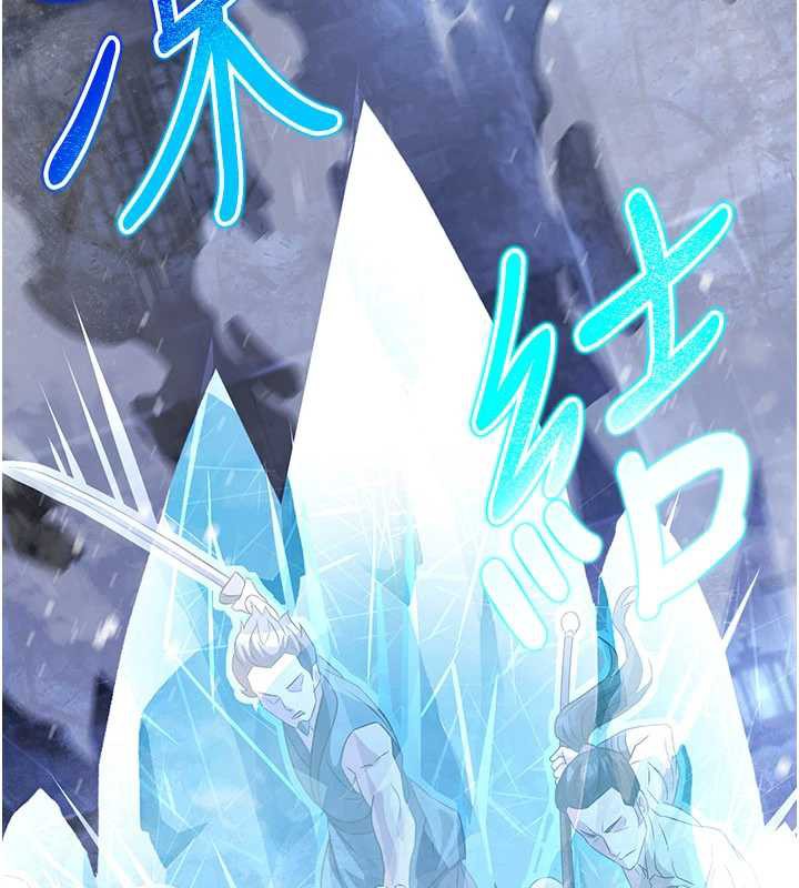 炼慾:色魔再临第12話-色魔重出江湖?!