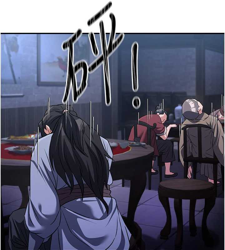 炼慾:色魔再临第12話-色魔重出江湖?!