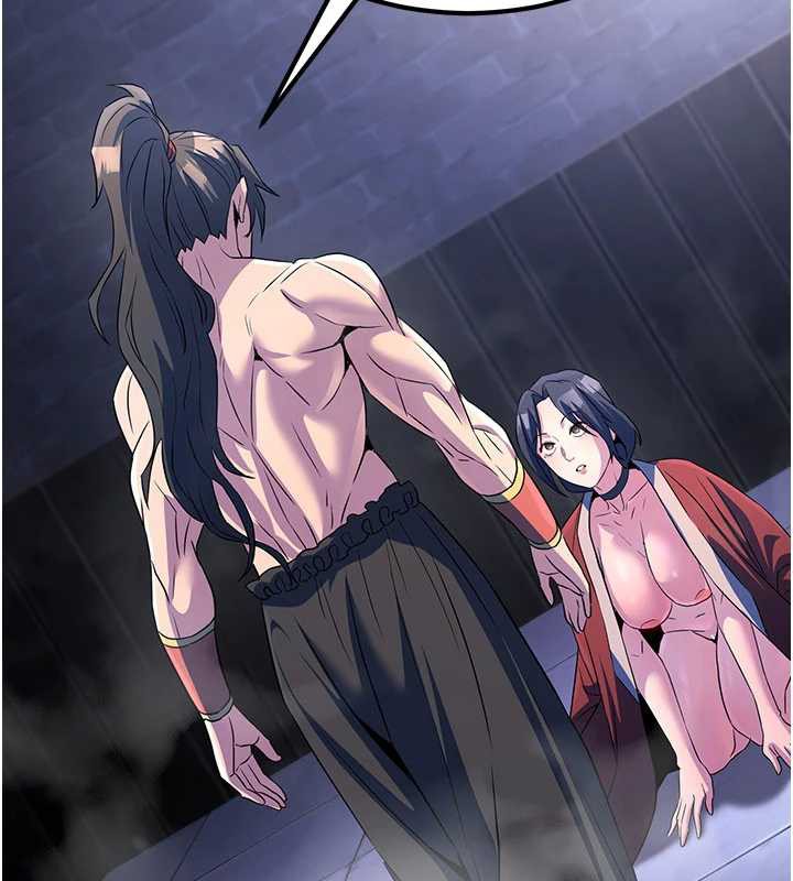 炼慾:色魔再临第12話-色魔重出江湖?!