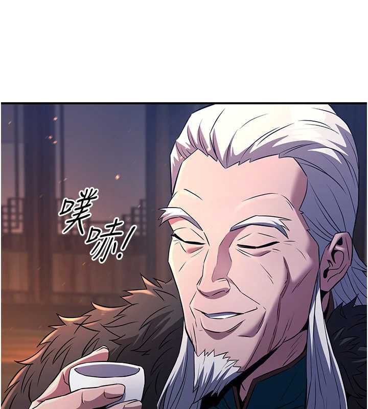 炼慾:色魔再临第12話-色魔重出江湖?!