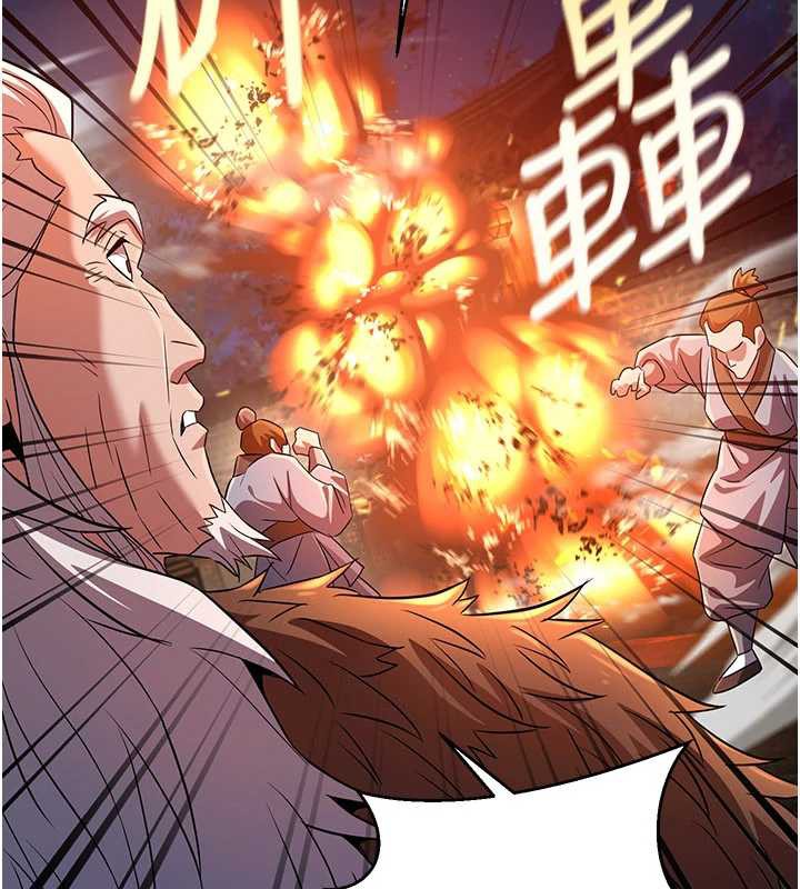 炼慾:色魔再临第12話-色魔重出江湖?!