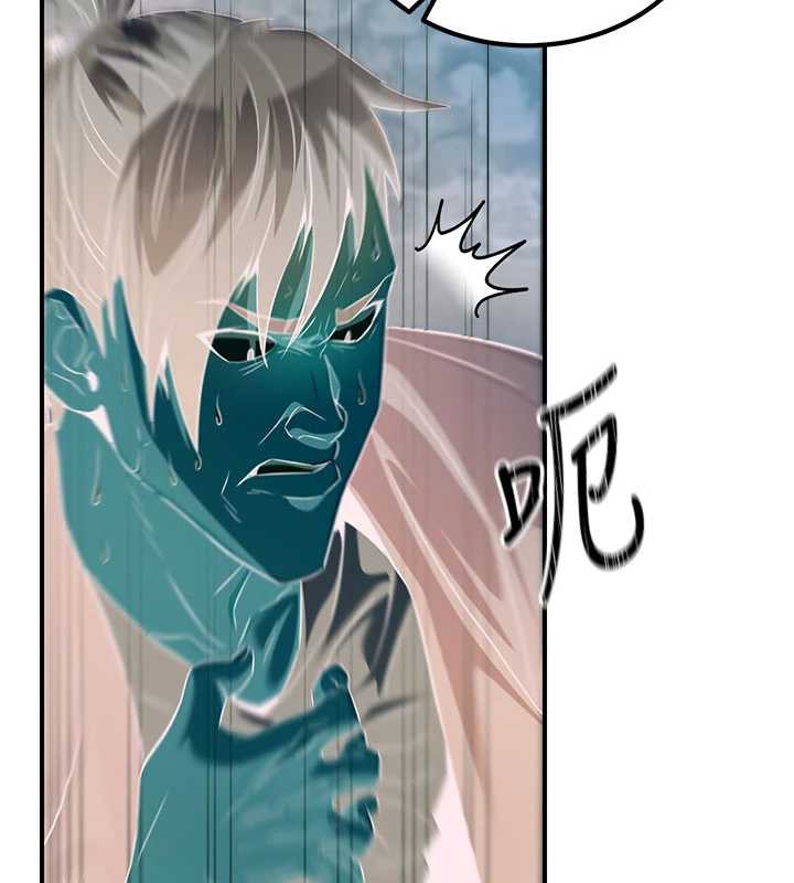 炼慾:色魔再临第12話-色魔重出江湖?!