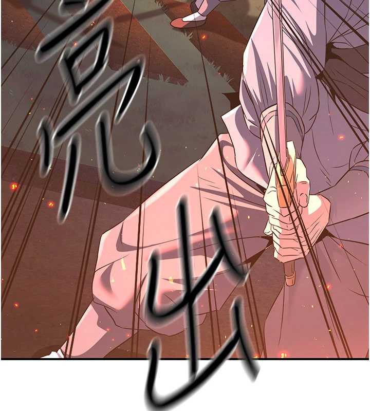 炼慾:色魔再临第12話-色魔重出江湖?!