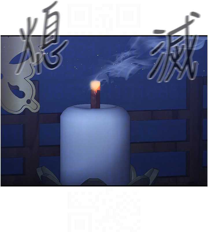 炼慾:色魔再临第12話-色魔重出江湖?!