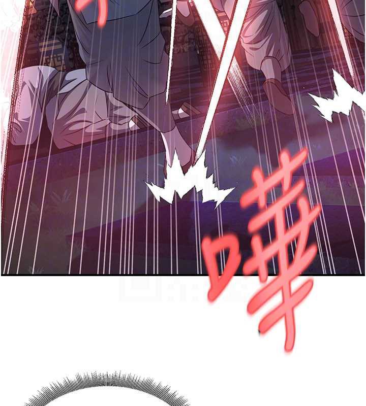 炼慾:色魔再临第12話-色魔重出江湖?!