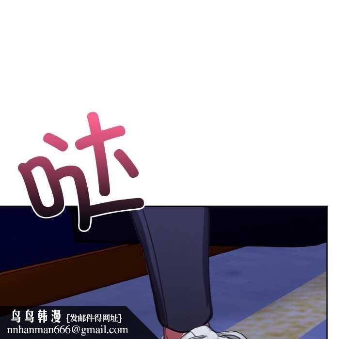 欲演越烈第11話