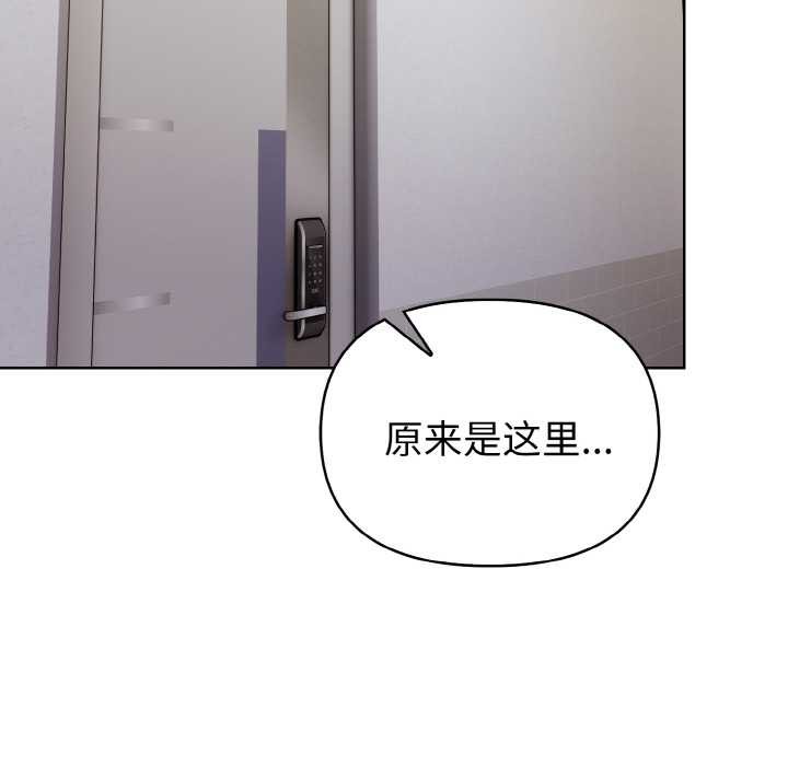 欲演越烈第11話