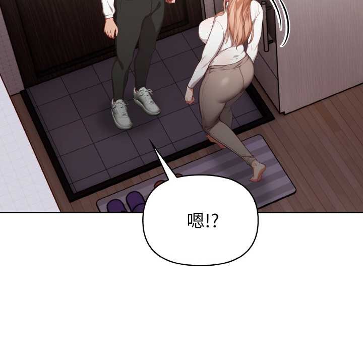 欲演越烈第11話