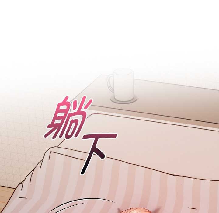 欲演越烈第11話